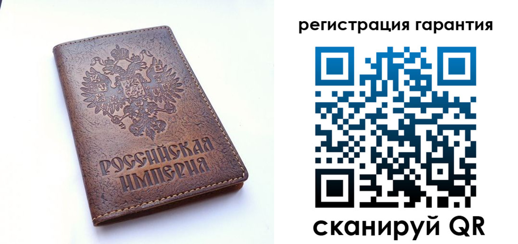 прописка регистрация в Норильске