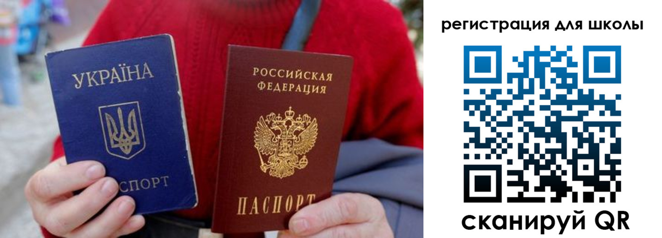миграционный учет в Норильске